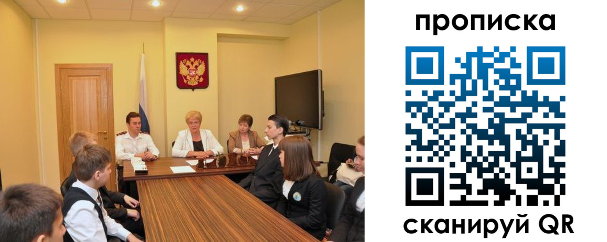 прописка паспорт в Славянске-на-Кубани