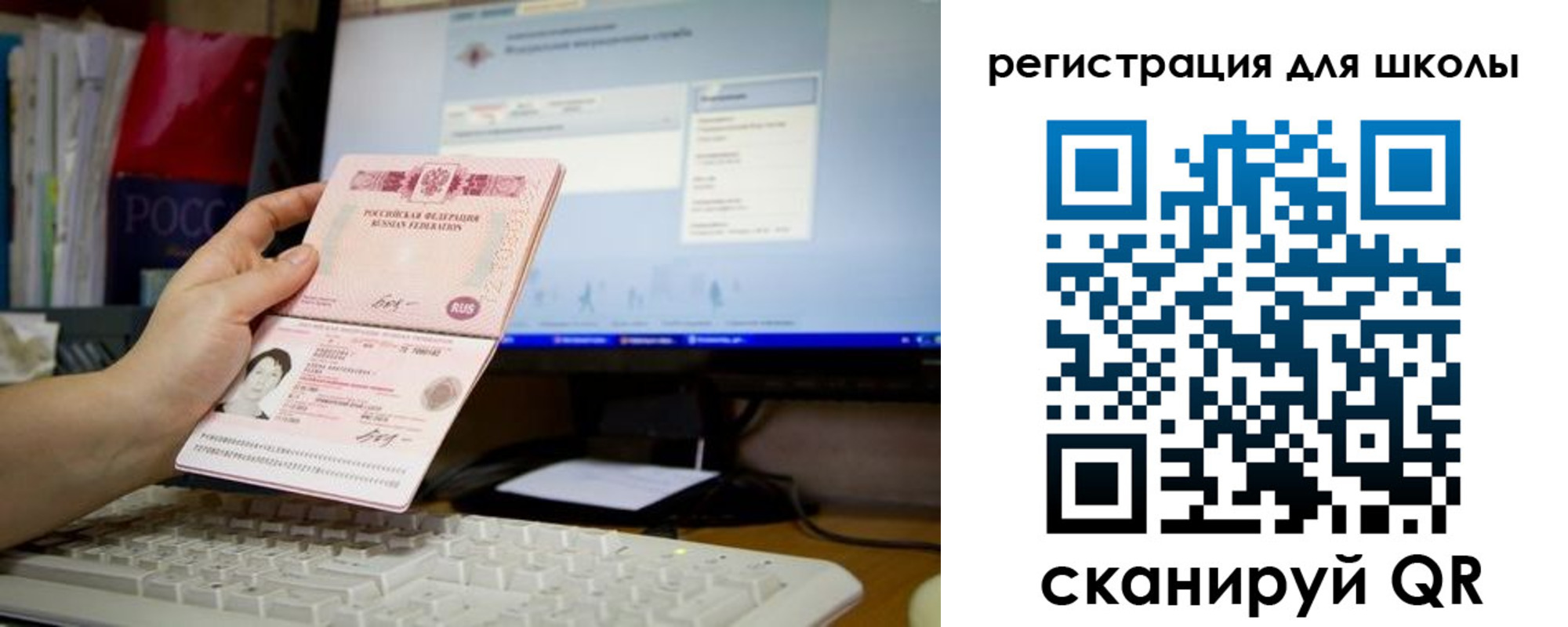 прописка регистрация в Славянске-на-Кубани